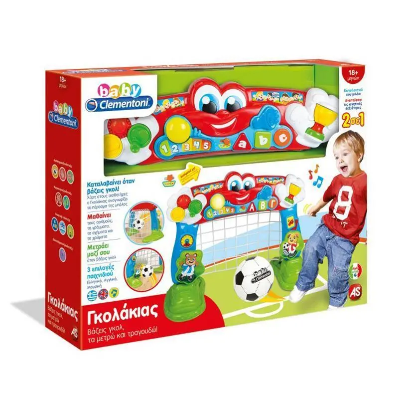 Baby Clementoni Goal Net New Edition (Greek Language) 1