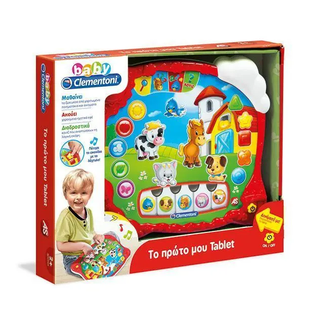 Baby Clementoni My First Tablet (Greek Language) 2