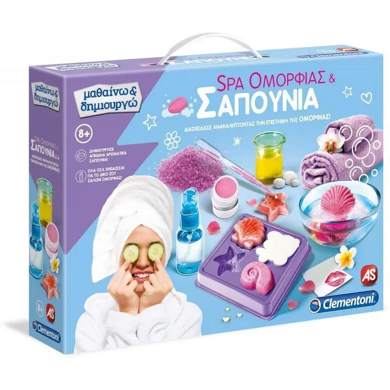 Clementoni Beauty Spa & Soaps Educational Playset 1