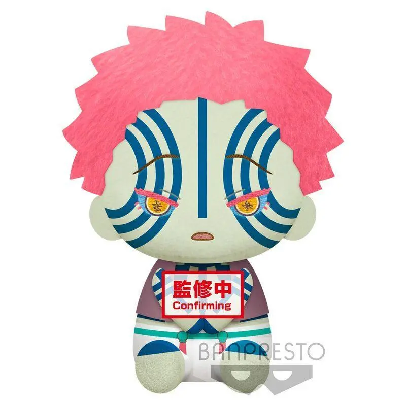 Demon Slayer Kimetsu No Yaiba Akaza Plush Toy 20Cm 1