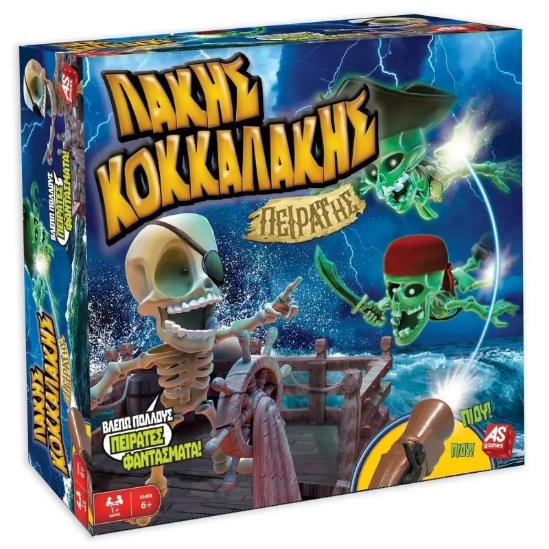 Johny The Pirate Board Game 1