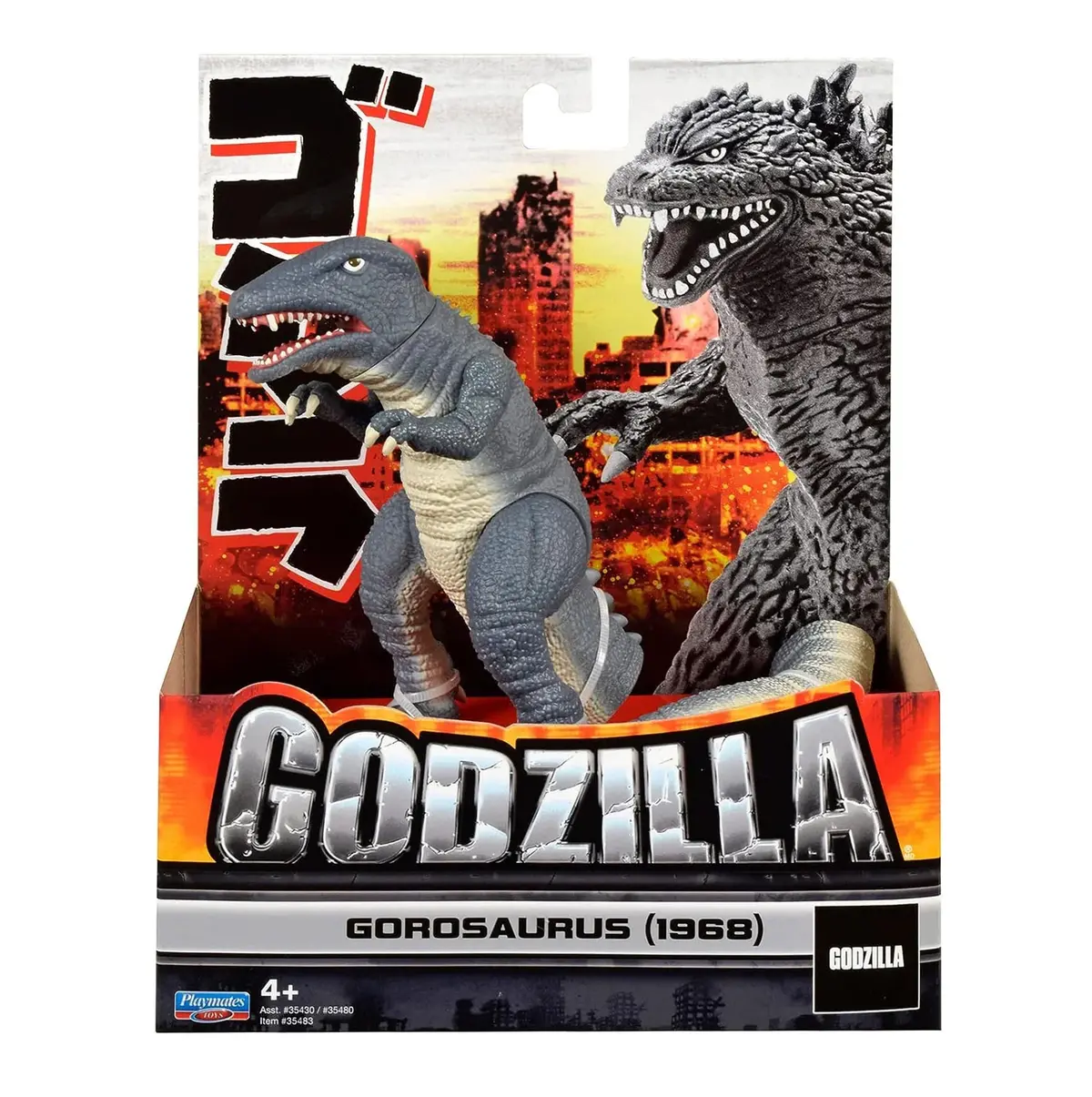 Monsterverse Toho Classic Gorosaurus Dinosaur Action Figure 1