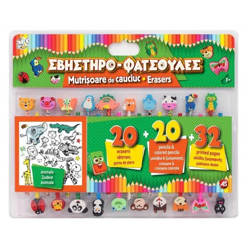 Pencils Erasers And Printed Pages Activity Set - Animals 1