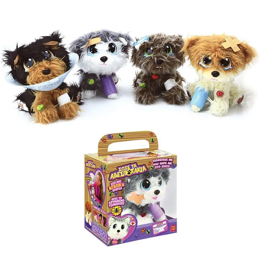 Real Fun Toys Plush Ta Adespotakia Soft Toy 1
